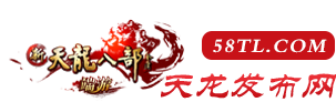 传奇私服发布网_单职业传奇SF_新开传奇网站_找服就上SF123.COM