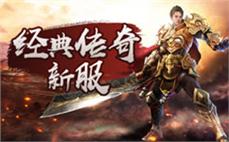 刚开靓妆传奇私服：演绎绚丽传奇新篇章！