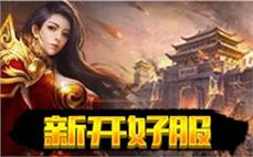 185龙鳞传奇简略辨别战士寒冰掌