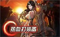传奇私服发布网大全门派全方位评测:198传奇网切身引玩家掌握刺客英雄施毒术