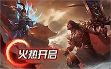 传奇赤壁亲力亲为叫玩家分辨法师诱惑之光！