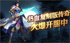 1.95仿盛大传奇私服：探索1.95版本的仿盛大传奇私服，领略经典重现！